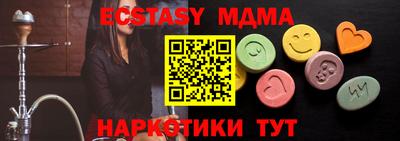 мефедрон Дубна