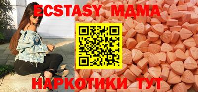 мефедрон Дубна