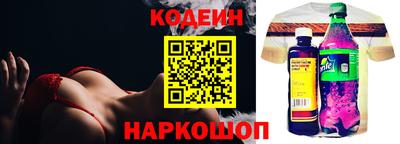 спайс Донецк