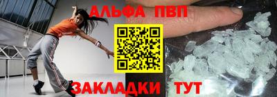 спиды Будённовск