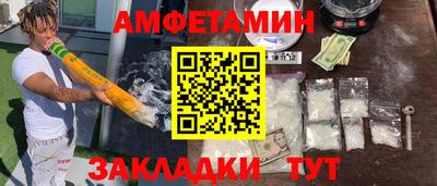 спайс Донецк