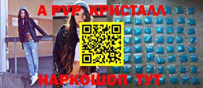 мефедрон Дубна
