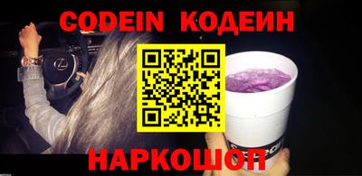 спайс Донецк