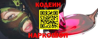 спайс Донецк