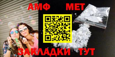 мефедрон Дубна