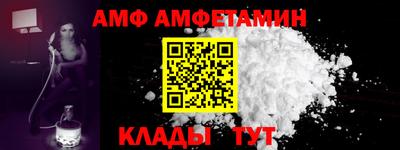 спайс Донецк