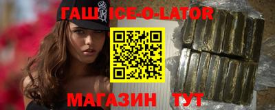 альфа пвп Бузулук