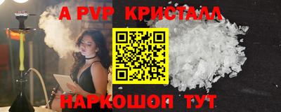 спайс Донецк