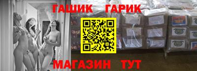 спайс Донецк