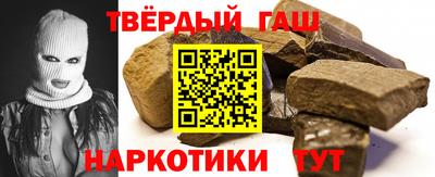 спайс Донецк