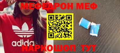 спайс Донецк