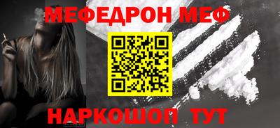 спайс Донецк