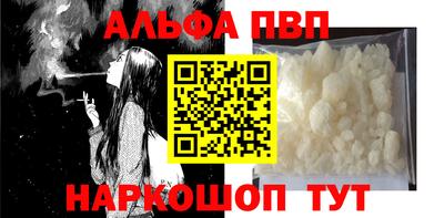 мефедрон Дубна