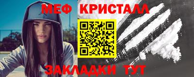 спайс Донецк
