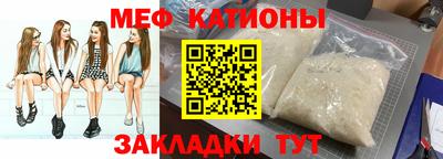 мефедрон Дубна