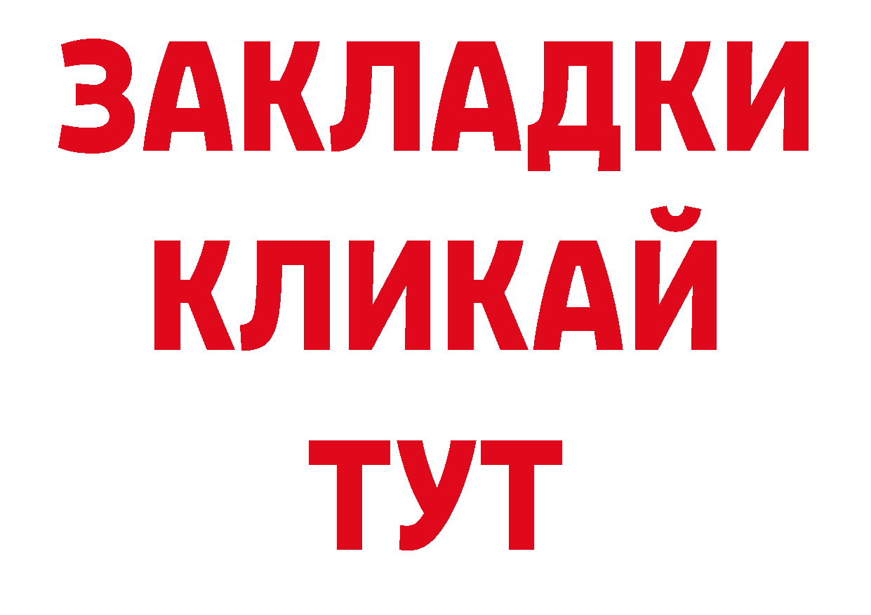 Печенье с ТГК конопля сайт дарк нет гидра Прохладный