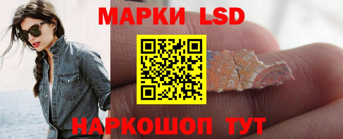 LSD-25 экстази кислота Прохладный