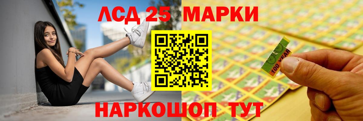 Прохладный  hydra зеркало  Вход с VPN  Лсд 25 экстази ecstasy 