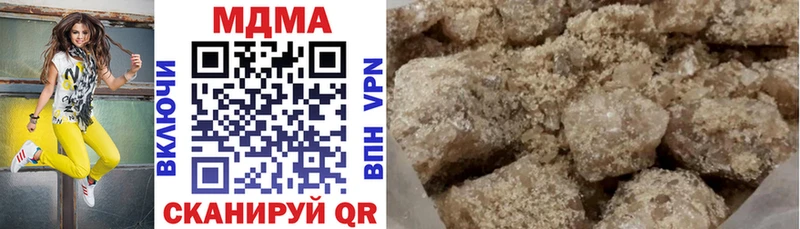 МДМА кристаллы  продажа наркотиков  Прохладный 