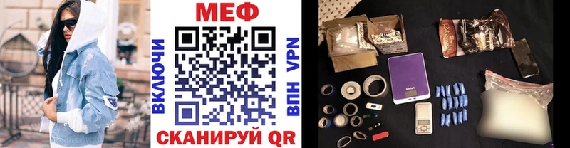 Меф mephedrone  Прохладный 