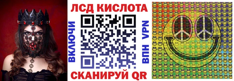 Марки 25I-NBOMe 1,8мг  mega зеркало  Прохладный 