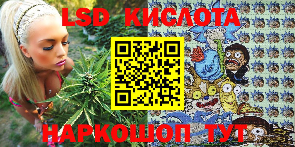 Марки NBOMe 1,5мг  Марки NBOMe 1,5мг  Прохладный  Вход с VPN 
