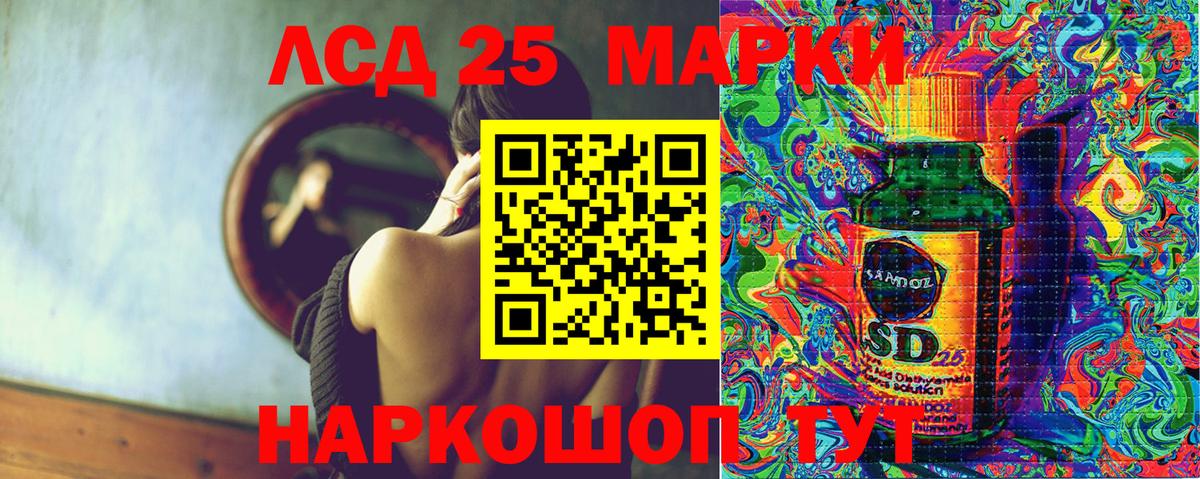 Марки NBOMe 1500мкг Прохладный