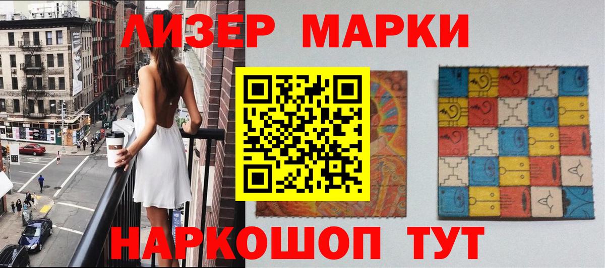 A-PVP СОЛЬ   Лсд 25  Экстази  МАРИХУАНА  Codein  ГЕРОИН  Прохладный  Меф кристаллы 