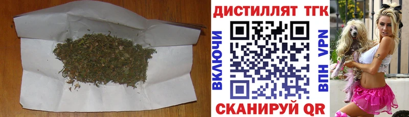 сайты даркнета официальный сайт  Прохладный  Дистиллят ТГК вейп с тгк 