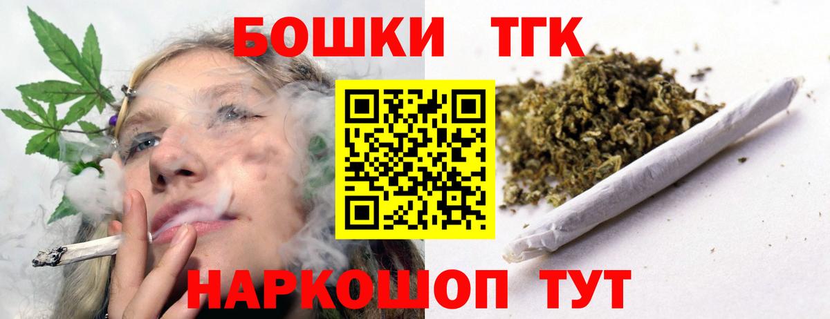 Шишки марихуана LSD WEED  Конопля планчик  Бошки марихуана Ganja  Вход с VPN  Прохладный  Шишки марихуана план 