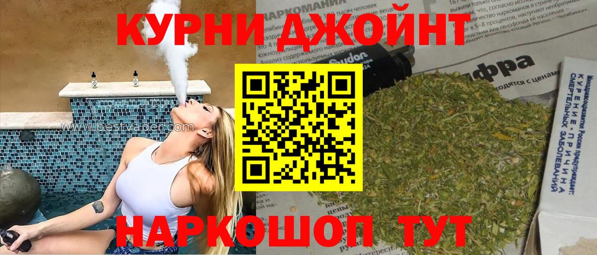 Каннабис индика  Бошки Шишки Bruce Banner  Каннабис гибрид  Канабис OG Kush  Прохладный 