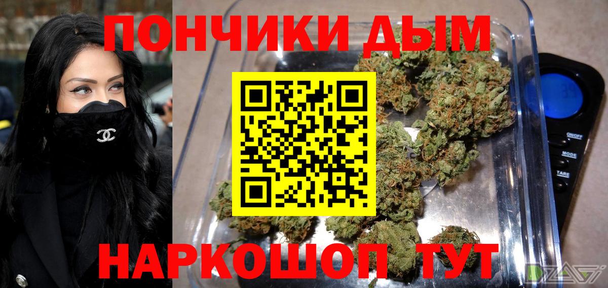 МАРИХУАНА AK-47 Прохладный